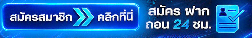หน้าจอเข้าสู่ระบบ RUSSIA669 กรอก Username และรหัสผ่าน